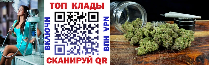 Где купить Кондрово COCAIN СК Гашиш МАРИХУАНА АМФЕТАМИН Меф