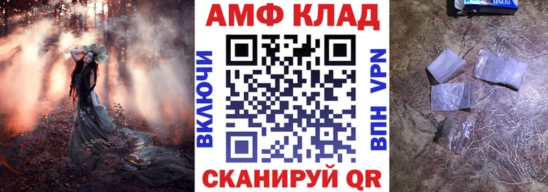 АМФЕТАМИН Premium  магазин продажи наркотиков  Кондрово 