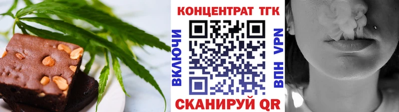 МЕГА   Кондрово  Печенье с ТГК марихуана 