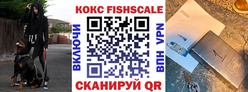 Кокаин 97%  Кондрово 