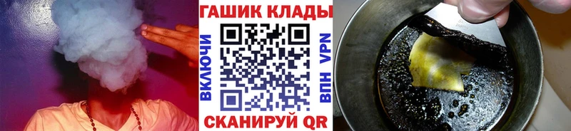 дарк нет формула  Кондрово  Гашиш VHQ  магазин   