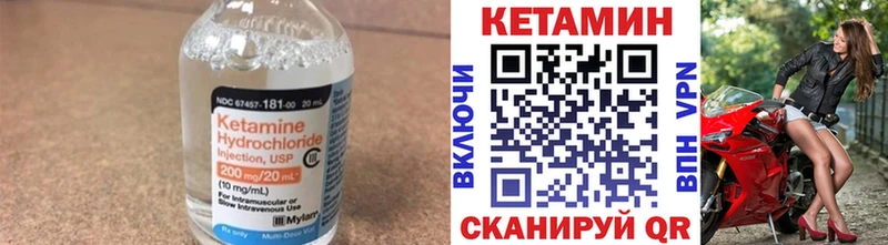 КЕТАМИН VHQ  сайты даркнета как зайти  МЕГА рабочий сайт  Кондрово  закладки 
