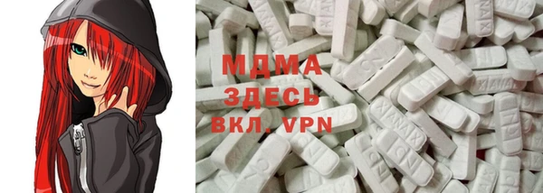 spice Нефтегорск