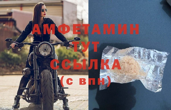 бутират Новозыбков