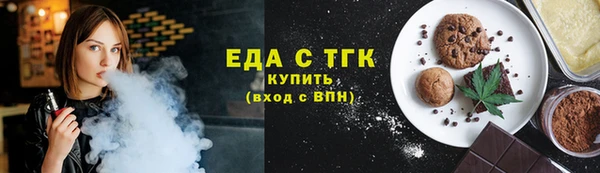 бутират Новозыбков