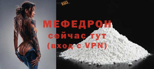 spice Нефтегорск