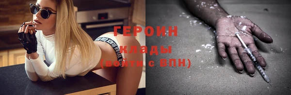 spice Нефтегорск