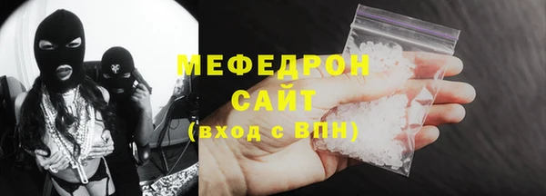 spice Нефтегорск