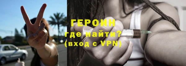 spice Нефтегорск