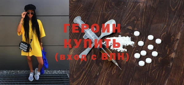 spice Нефтегорск