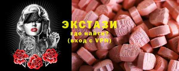 ECSTASY Карпинск