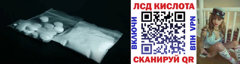 ЛСД экстази кислота Кондрово