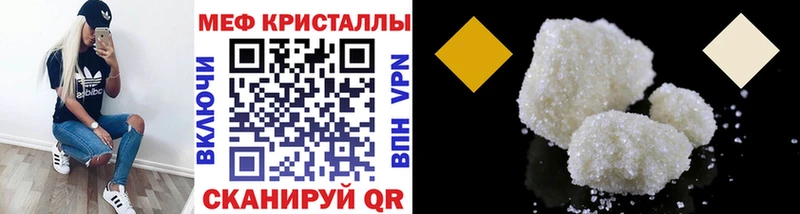 где купить наркоту  Кондрово  kraken ССЫЛКА  Мефедрон mephedrone 