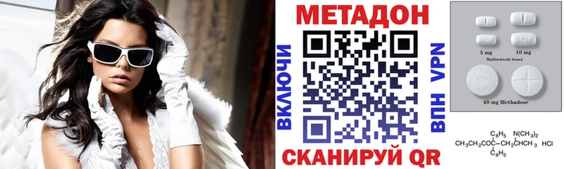Метадон VHQ Кондрово