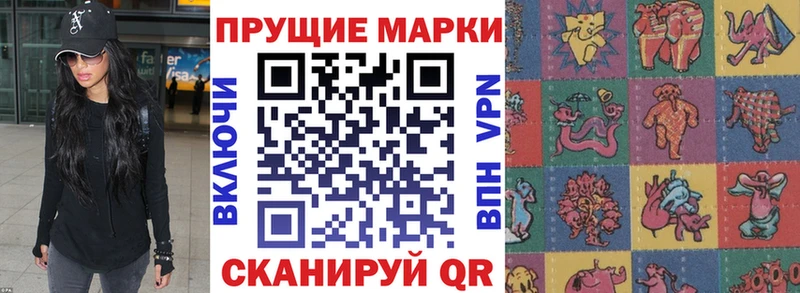 даркнет сайт  Кондрово  Наркотические марки 1500мкг 